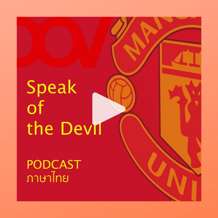 EP3 Speak of the Devil: Man UTD v Atalanta 20th October 2021