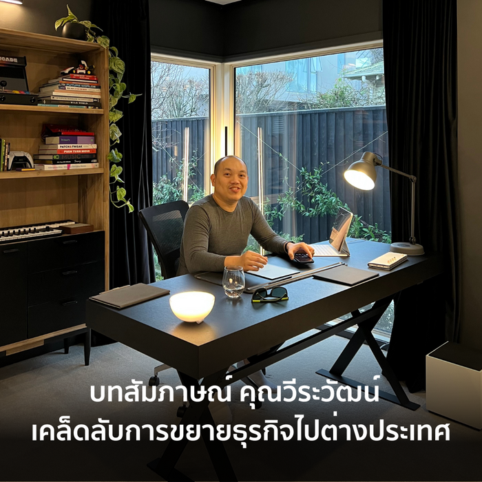 GROOV.store ร้านขาย Gadget ออนไลน์ในไทย กับเคล็ดลับขยายธุรกิจไปต่างประเทศ